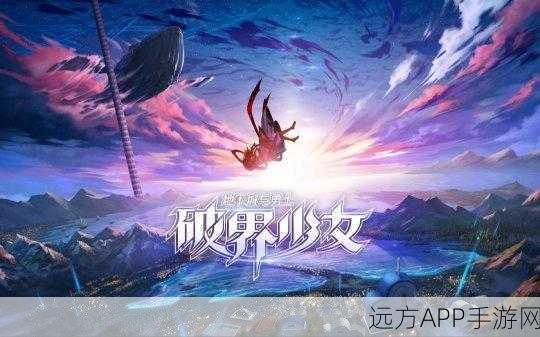 DNF全新征程，进游之旅，揭秘未知冒险世界的精彩赛事