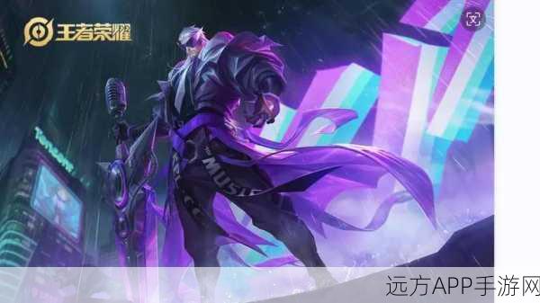 王者荣耀天狼绘梦者返场历程全揭秘，稀有皮肤再现江湖
