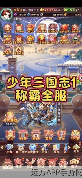 独家揭秘,少年三国志暗金将武圣关羽高效获取策略,称霸三国战场!