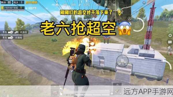和平精英全新玩法揭秘,极限追猎,激战升级!