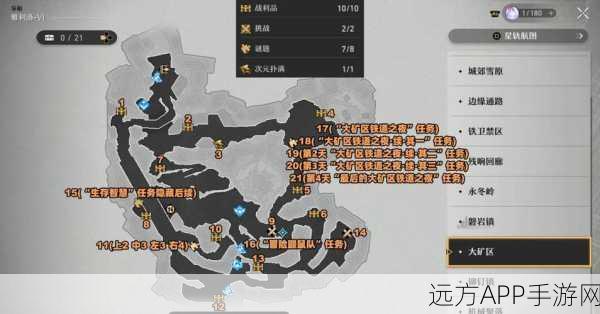 崩坏星穹铁道深度探索，迅拳之径全攻略与宝藏位置大揭秘