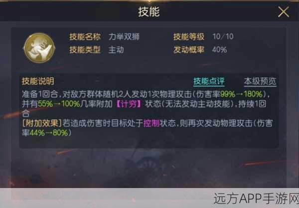 剑侠情缘手游高手进阶，李元霸职业搭配与实战绝技全攻略
