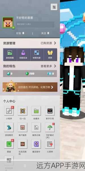 手机版我的世界坐标设置全攻略,轻松定位,探索无限可能!