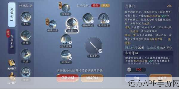 天涯明月刀手游从龙职业价值深度解析