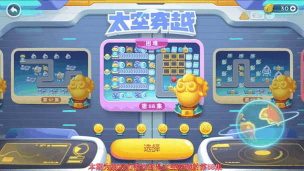 保卫萝卜4新角色揭秘，滑轮兔技能与玩法深度解析