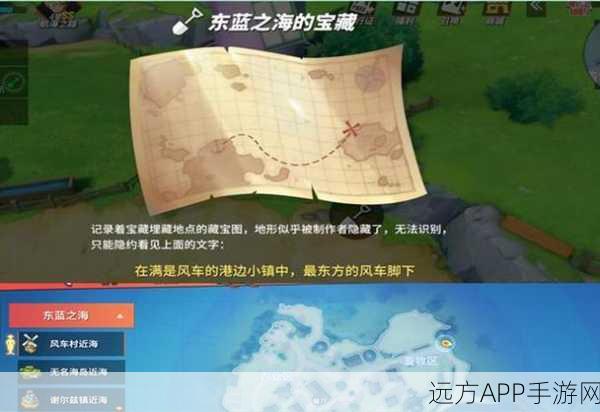 航海王热血航线，揭秘伟大航线的宝藏之谜