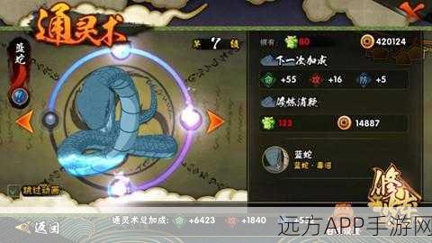 手游攻略大揭秘,少年封神之路,五阶神位技能激活全攻略