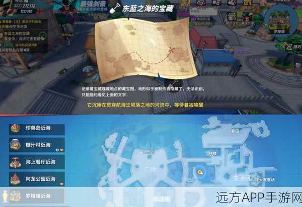 航海王热血航线，沼之试炼终极攻略，解锁全隐藏宝藏与技巧