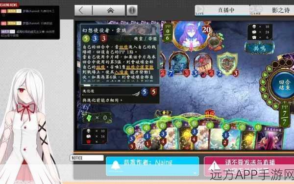 影之诗顶尖卡组推荐,解锁竞技场制胜秘诀