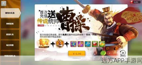 热门手游音乐挑战，揭秘Promise山冈晃架子鼓谱，等你来战！