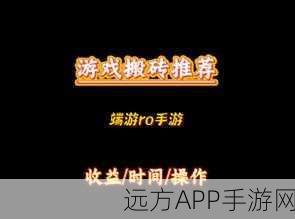 热门手游音乐挑战,揭秘Promise山冈晃架子鼓谱,等你来战!