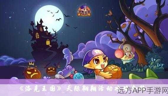 洛克王国紫羽挑战，高效收集羽毛攻略大揭秘