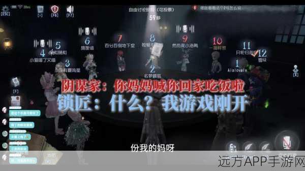 揭秘第五人格电闸隐身谜团,高手策略应对电闸不显示挑战