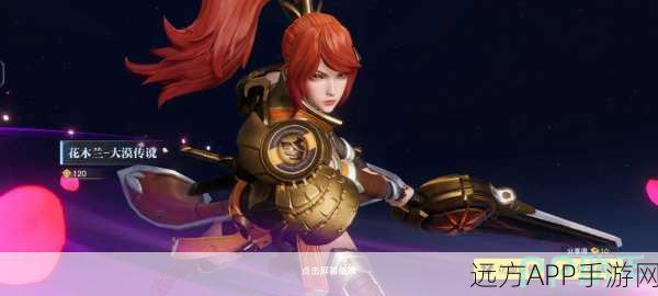 王者荣耀衍生格斗巨献星之破晓燃爆登场，详解格斗竞技新纪元
