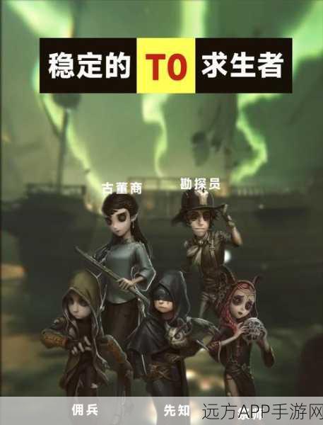 揭秘第五人格悲情角色排行，谁的故事最触动人心？