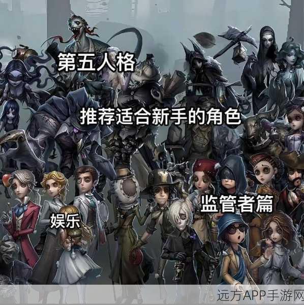 揭秘第五人格悲情角色排行,谁的故事最触动人心?