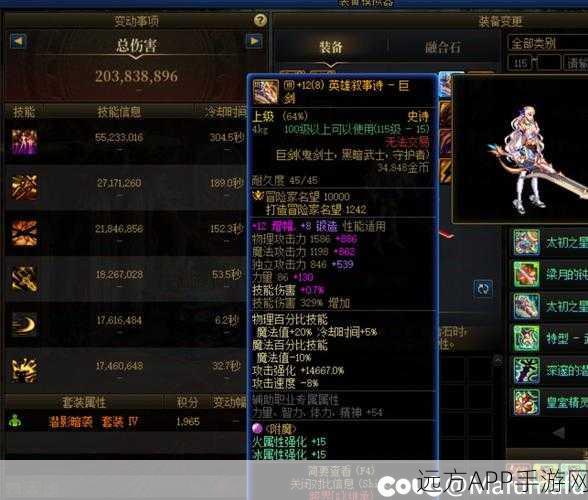 剑网3装备获取全攻略,新手至高手的蜕变之旅,详解副本掉落与竞技奖励