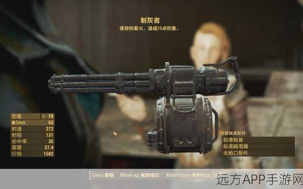 辐射4近战王者之路，装备精选、加点攻略与实战技巧深度剖析