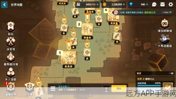 坎公骑冠剑全攻略，第一章100%任务地图详解，助你轻松通关！