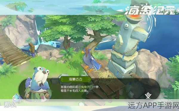 海岛纪元，揭秘幽影豹的获取之道与独特魅力