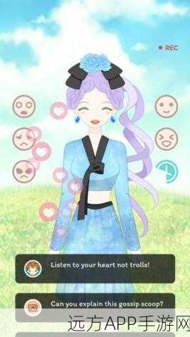 偶像养成新体验，探索明星生活角色扮演手游