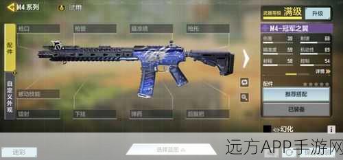 使命召唤手游高手进阶,揭秘定点射击神器稳定枪托的制胜秘诀