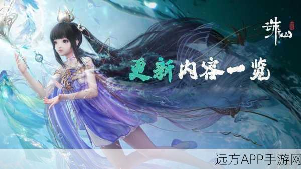 梦幻新诛仙天气系统大揭秘，四季变幻莫测，探索奇幻世界的天气奇观与竞技挑战