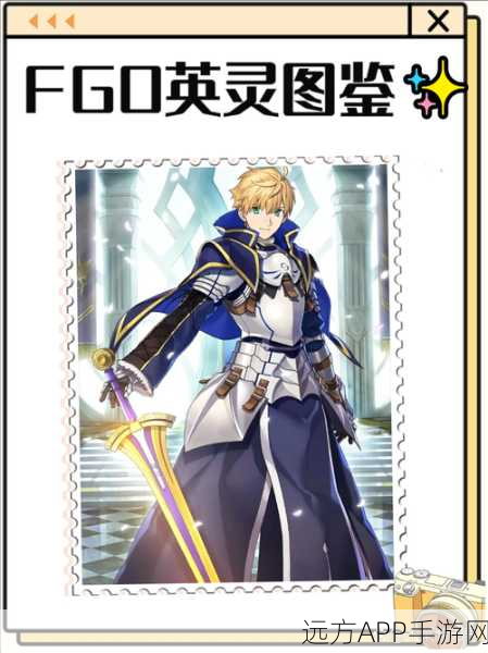 FGO英灵深度剖析，10级羁绊点数全攻略与热门战术揭秘