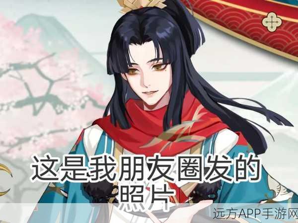 阴阳师手游,揭秘鬼切协战触发机制,助你战场称雄!