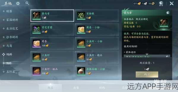 剑网3泛天河奇遇深度解析，解锁珍稀坐骑齐云狸全攻略