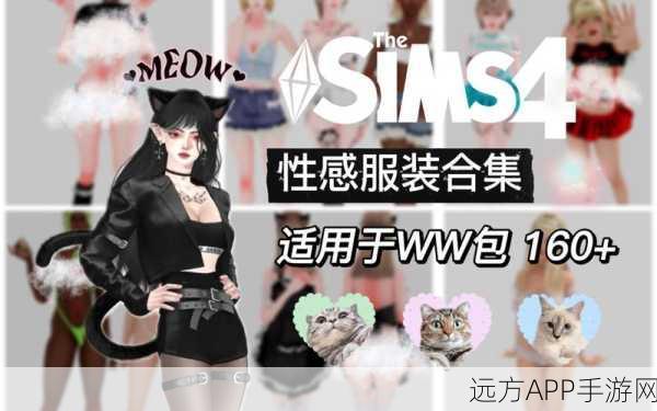 创意无限！服装设计师模拟器游戏火爆来袭，打造你的时尚帝国