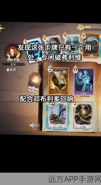 哈利波特魔法觉醒,咒语速成秘籍,解锁魔法世界的钥匙