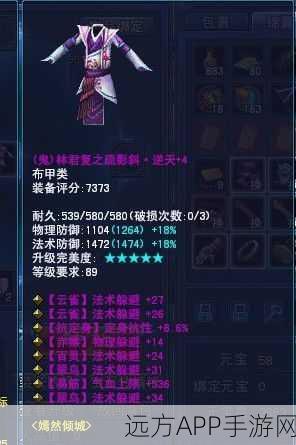 倩女幽魂,大师级血之谜