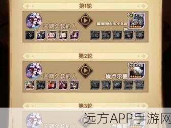 剑与远征无赦之墟,顶尖阵容搭配与战术深度解析