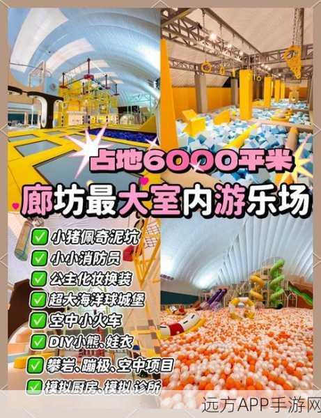 泡泡小镇城堡免费版盛大登场,解压休闲新纪元,探索梦幻城堡的奇妙之旅