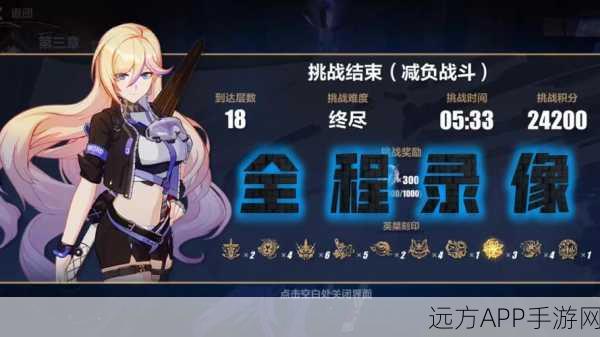 辉骑士月魄深度攻略，崩坏3中的战斗艺术