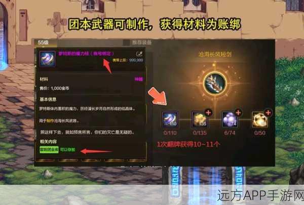 DNF顶尖对决，肩膀与腰带，谁才是战斗力巅峰的钥匙？