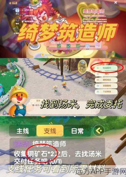 摩尔庄园雪羽族命名大赛,创意无限,赢取稀有雪羽称号!