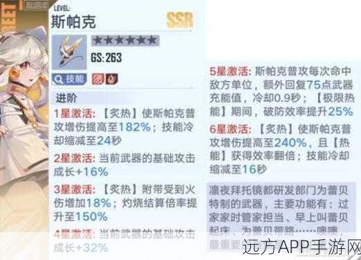 幻塔蕾贝意志高效获取秘籍，详解技巧与实战攻略