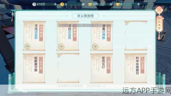 手游神器揭秘，花与剑战力巅峰解锁全攻略