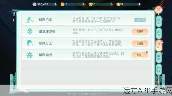 手游神器揭秘,花与剑战力巅峰解锁全攻略