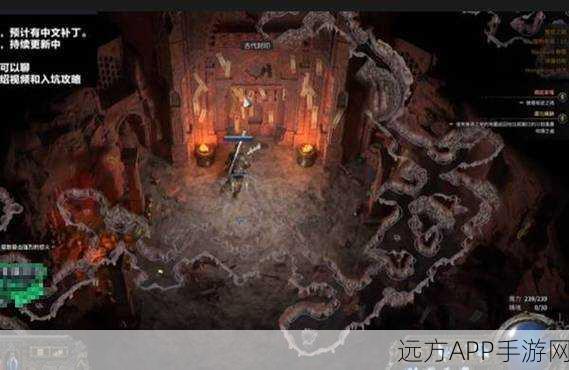 流放之路,六洞工艺解锁全攻略