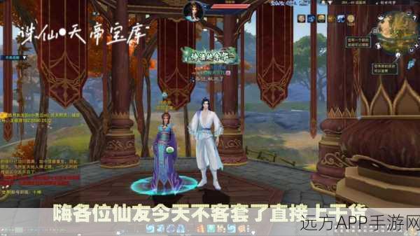 诛仙3辰皇蓝量突破百万秘籍，高效堆蓝策略大揭秘