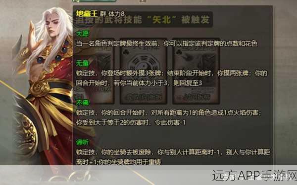 手游攻略大揭秘，宋帝王挑战全攻略，BOSS刷新点追踪与技能深度剖析