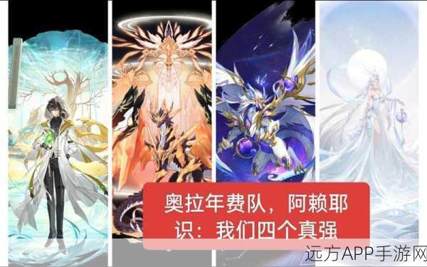 奥拉星炫酷皮肤全集,解锁专属荣耀,闪耀个性魅力!