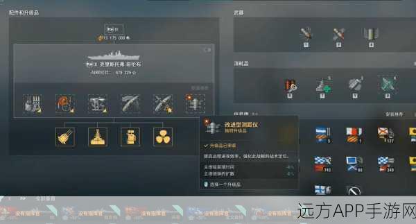战舰世界,克里姆林宫深度攻略,解锁制胜战术与实战绝技