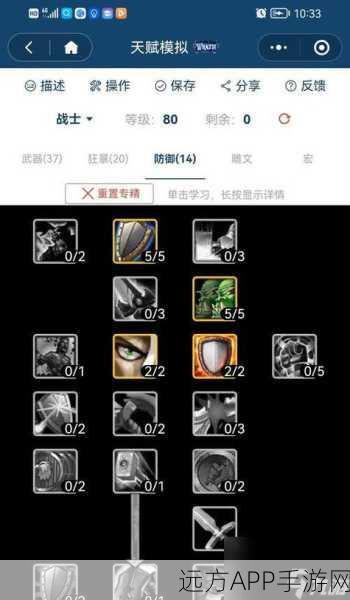WLKCJQ雕文精选,解锁圣骑士雕文搭配的制胜策略