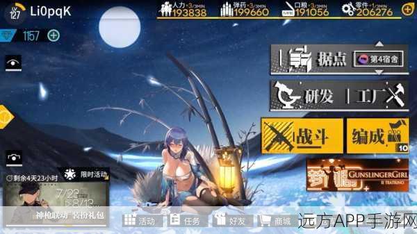 揭秘少女前线DP12高效出击策略,助你战场称雄!