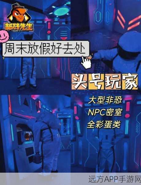 恐怖冒险新体验，柠檬小姐免费版惊悚上线，解谜挑战等你来！