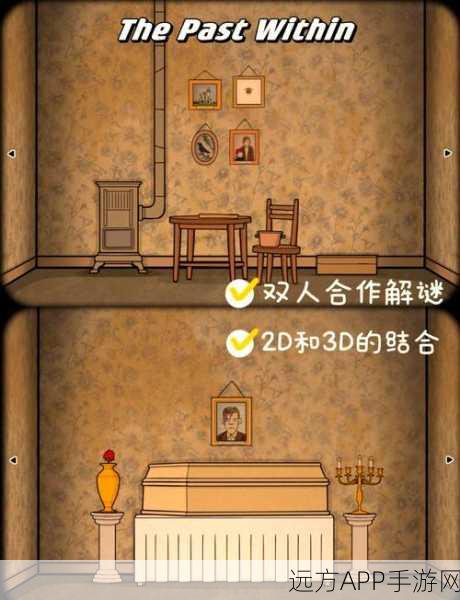 恐怖冒险新体验,柠檬小姐免费版惊悚上线,解谜挑战等你来!